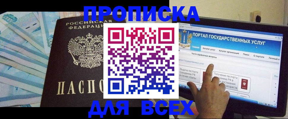 регистрация для школы в Тамбове